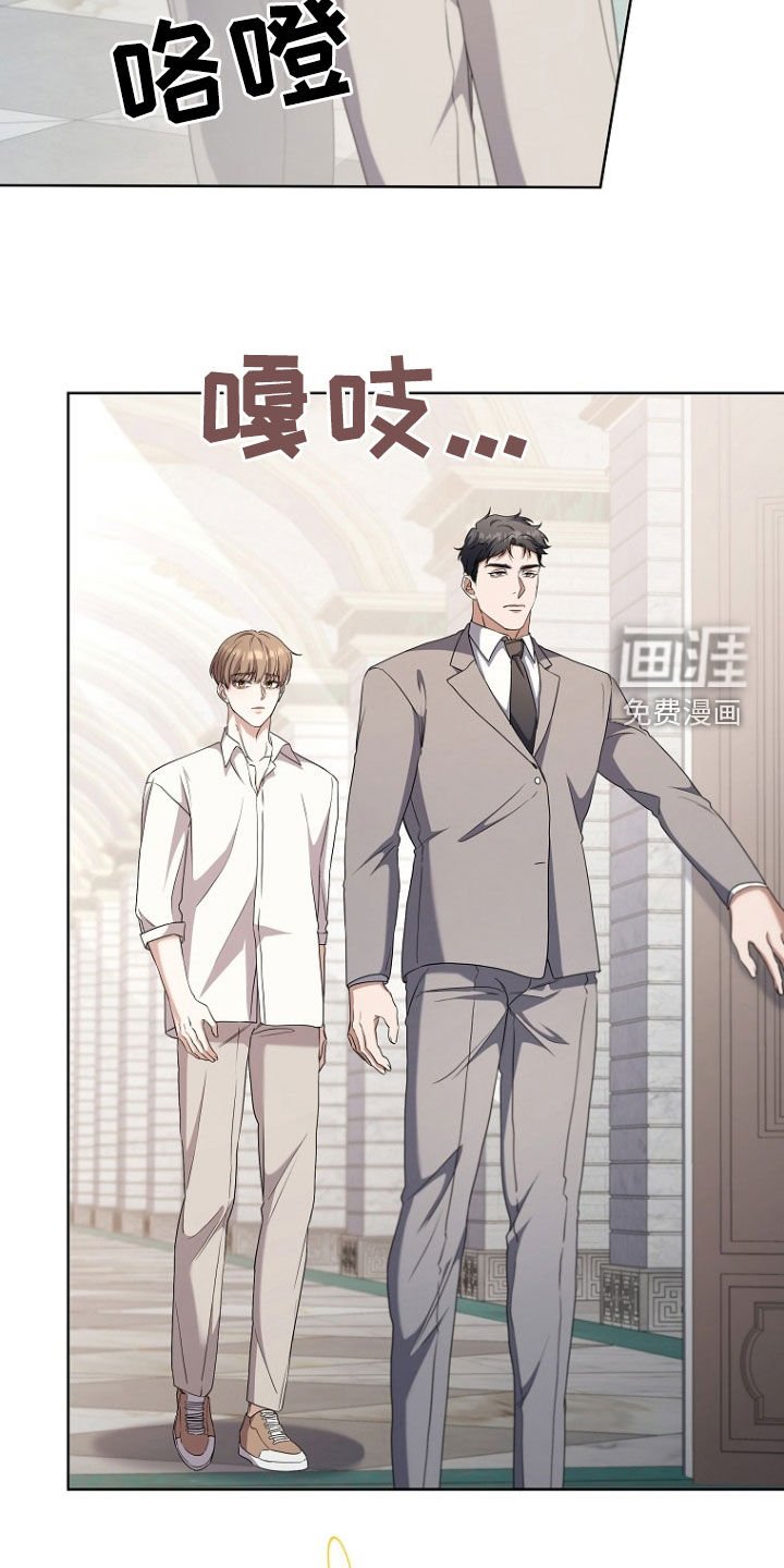 第54章：骗子