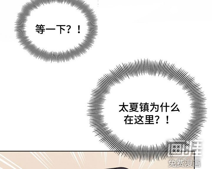 第54章：骗子