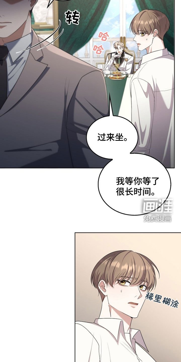 第54章：骗子