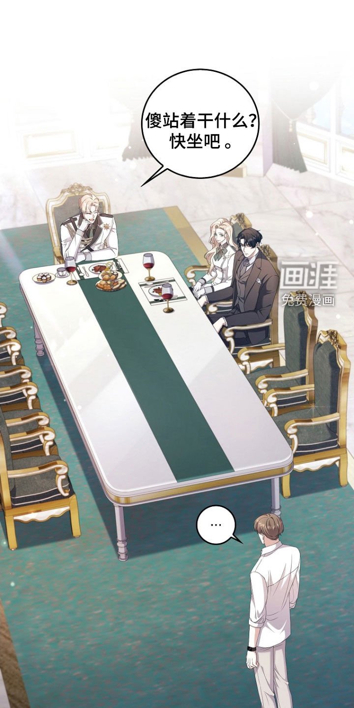 第55章：拒绝提议