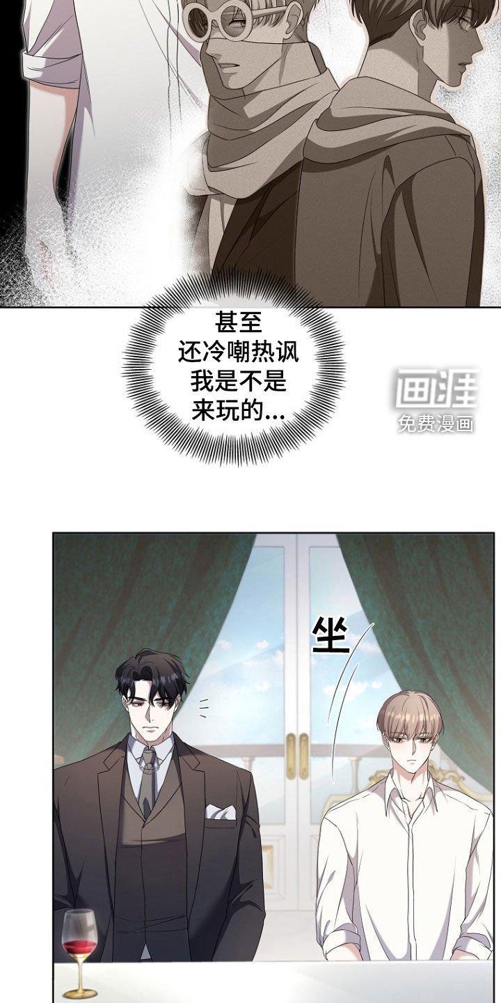 第55章：拒绝提议