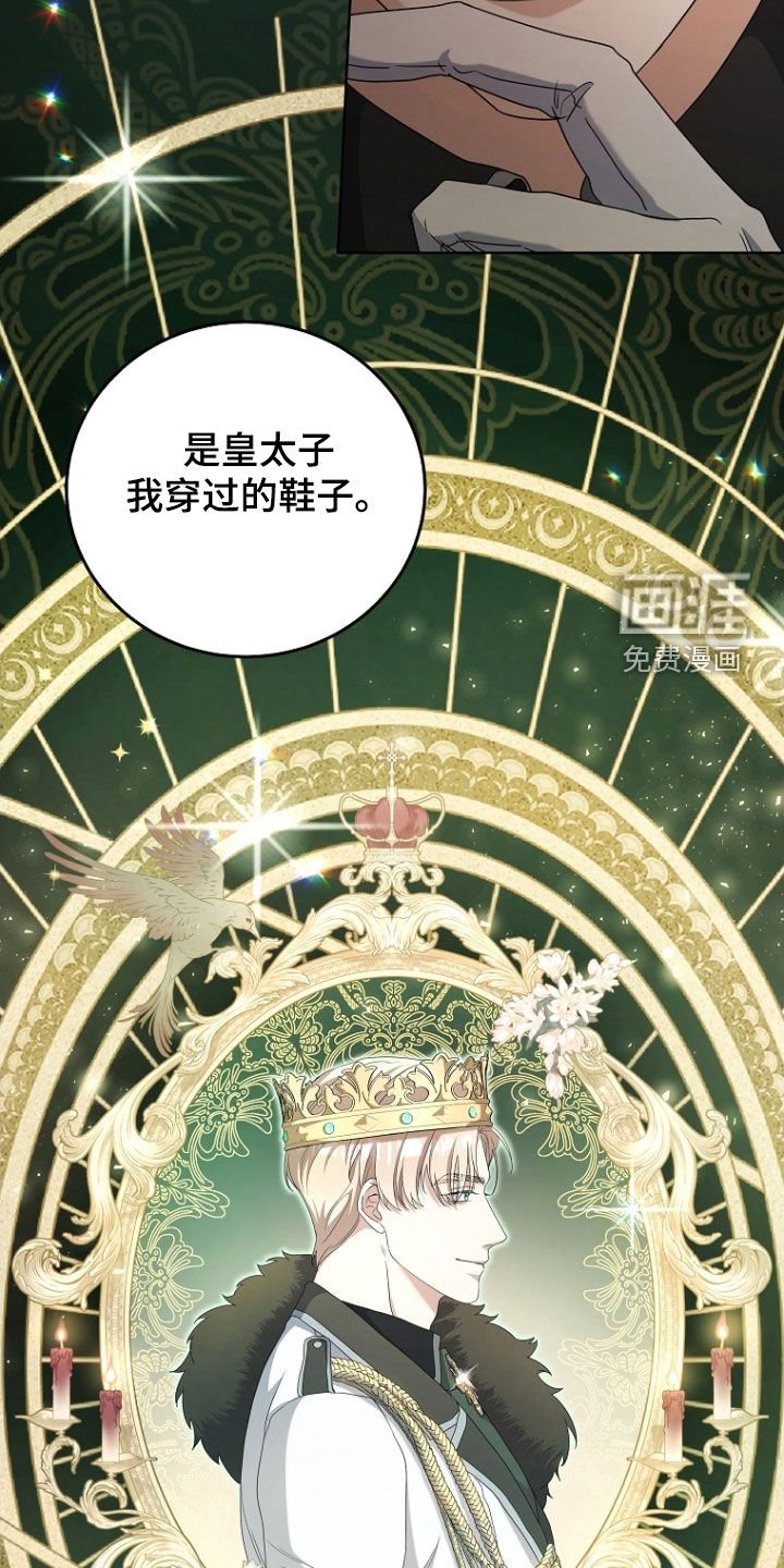 第55章：拒绝提议