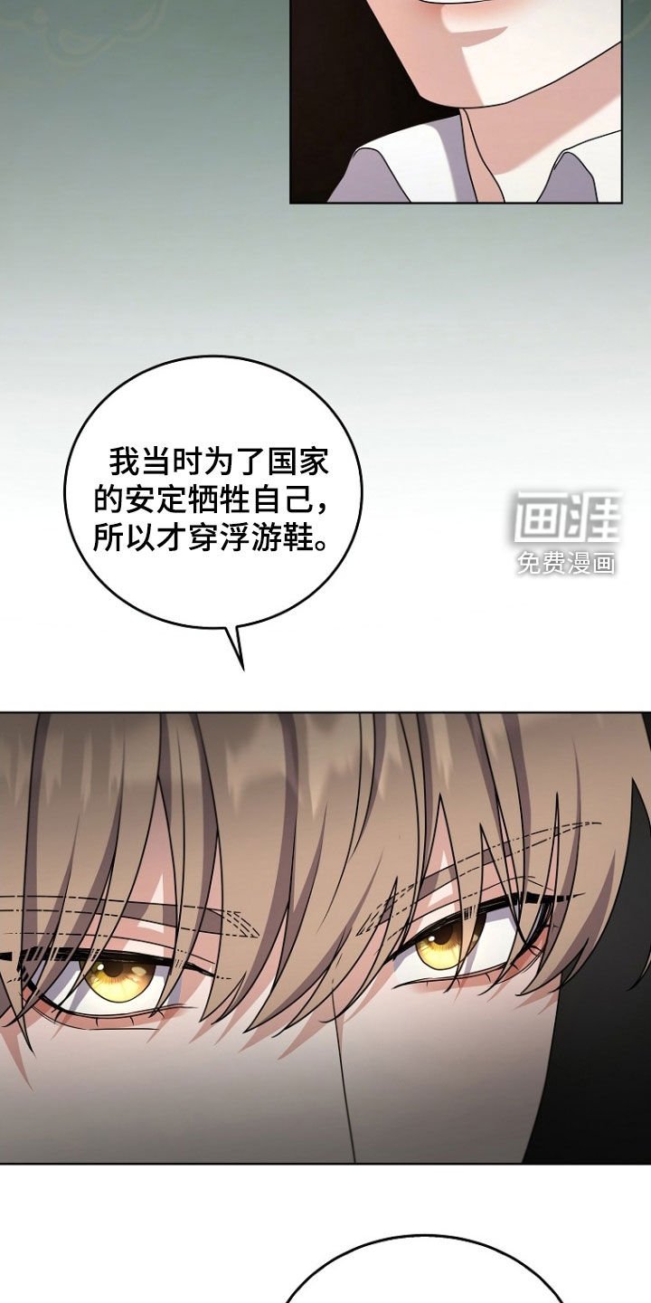第55章：拒绝提议