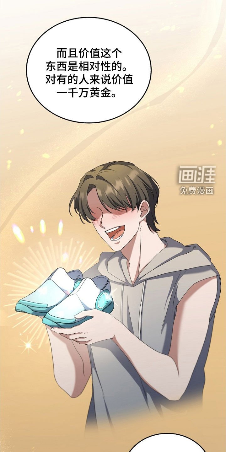 第55章：拒绝提议