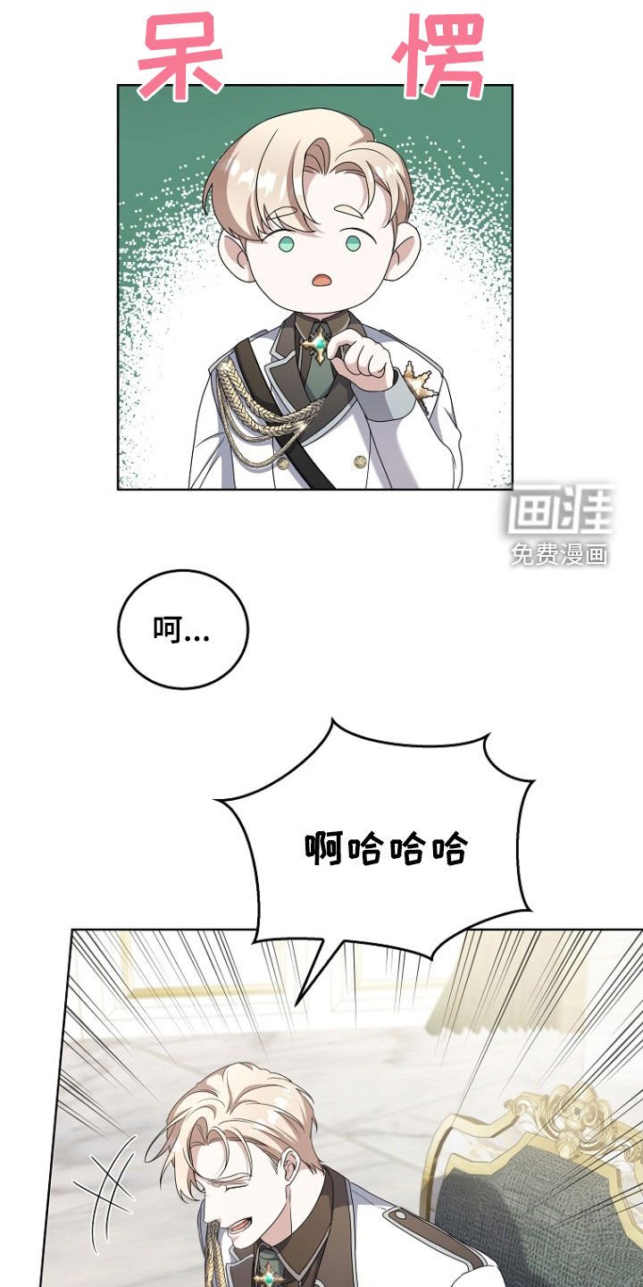 第55章：拒绝提议