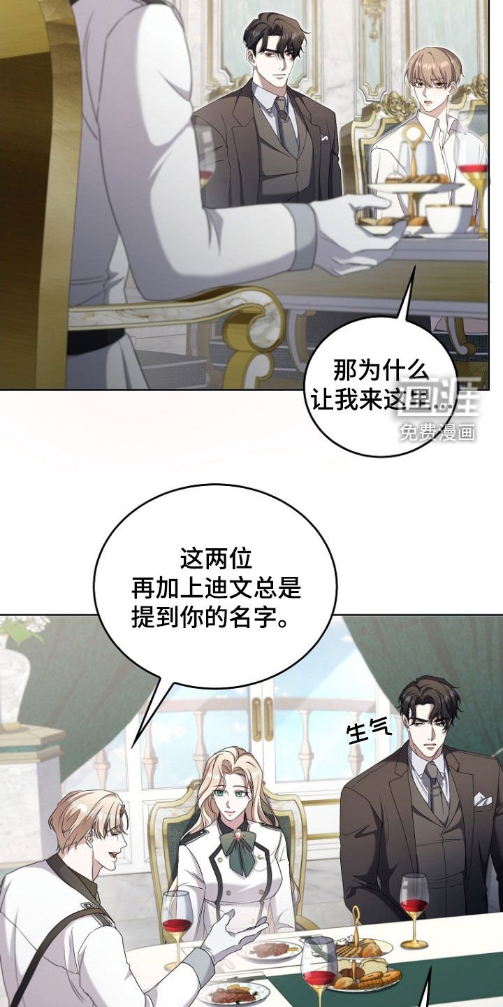 第55章：拒绝提议