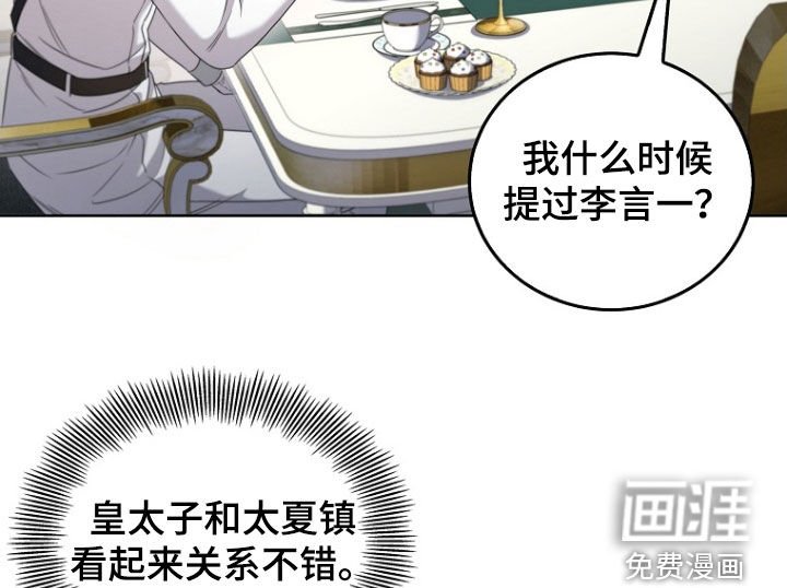 第55章：拒绝提议