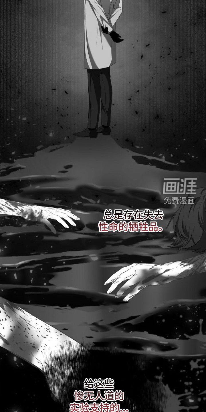 第55章：拒绝提议