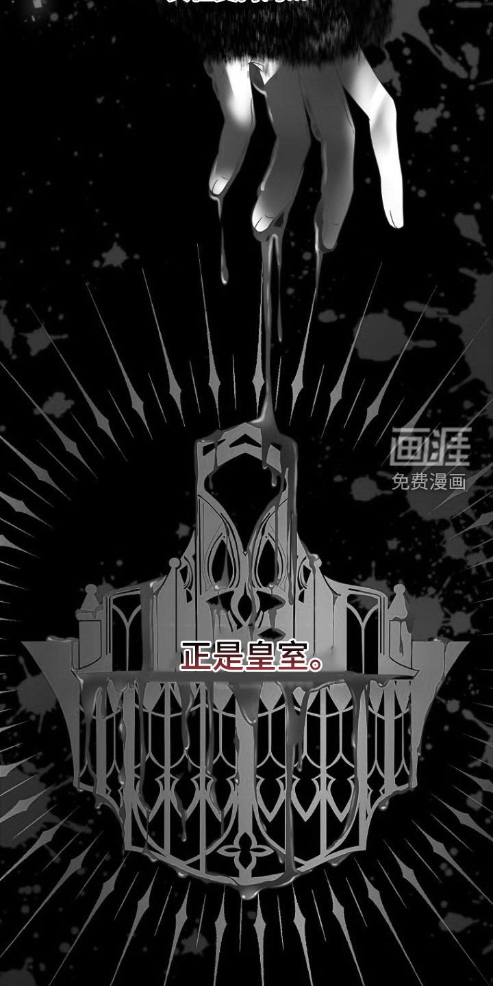 第55章：拒绝提议