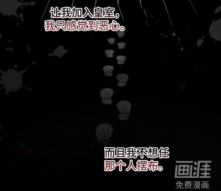 第55章：拒绝提议