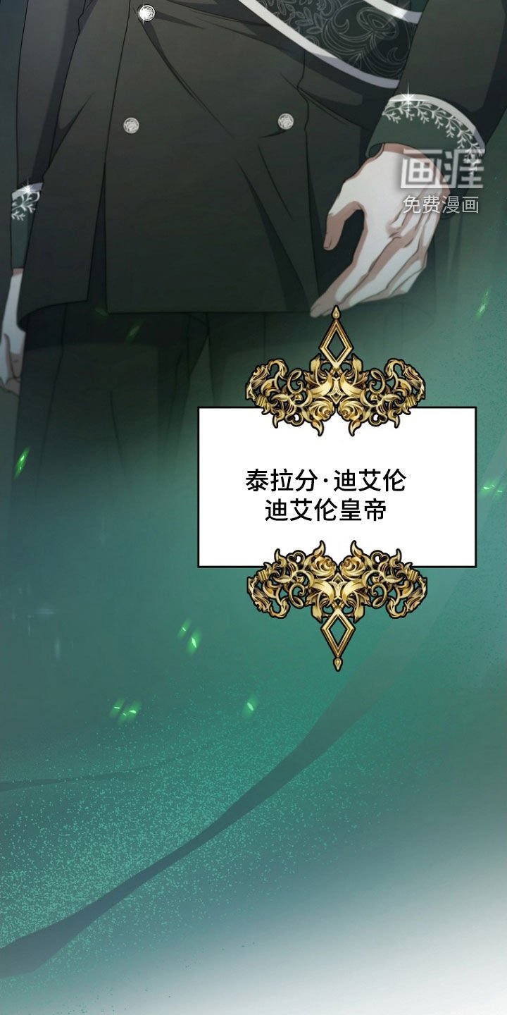 第56章：儿子