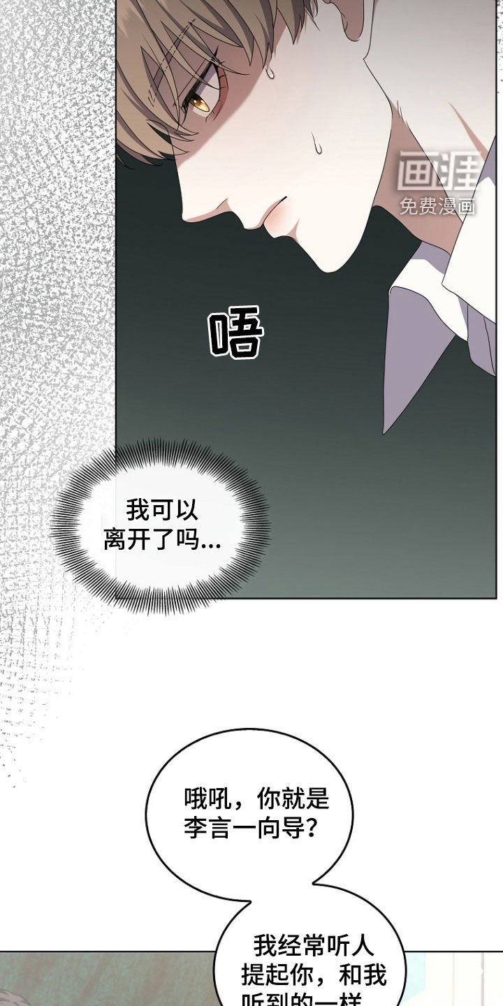 第56章：儿子