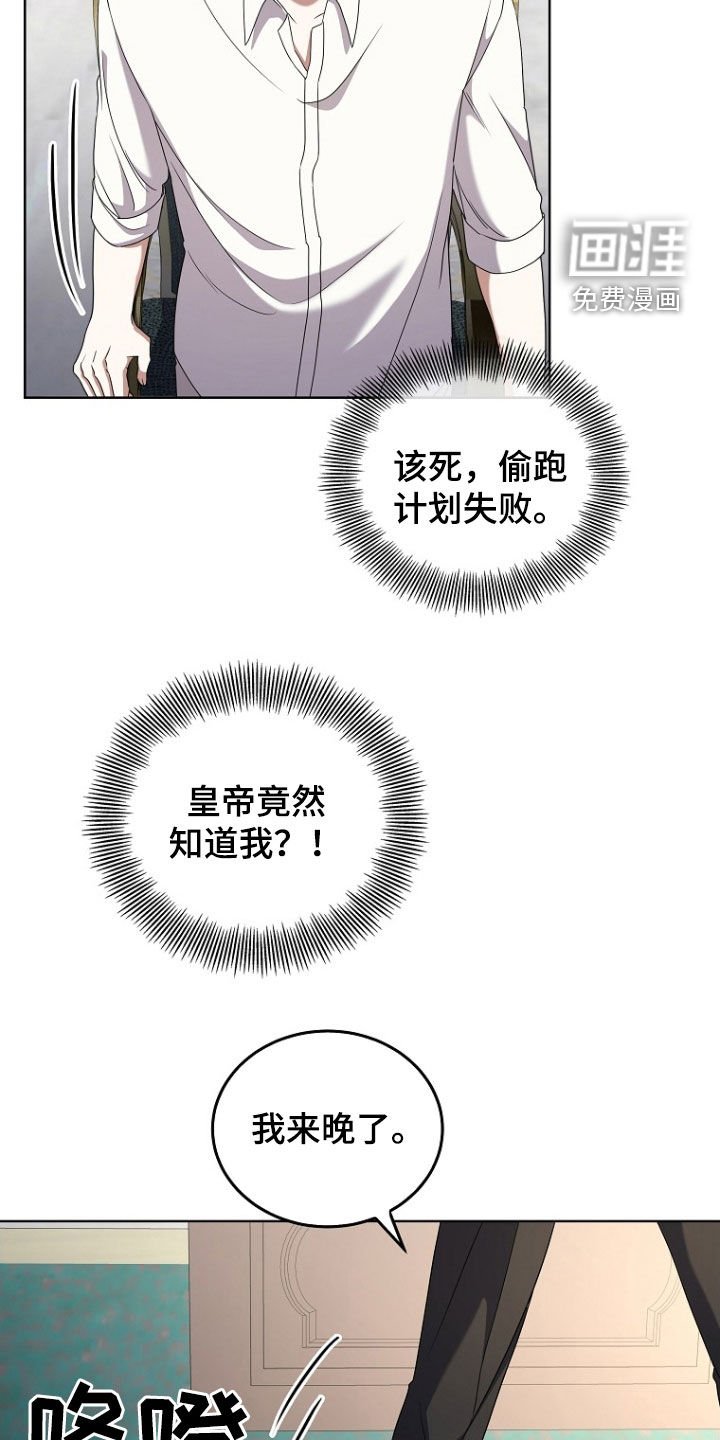第56章：儿子