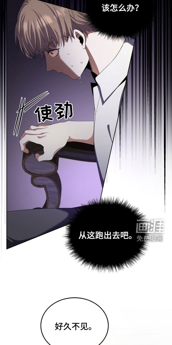 第56章：儿子