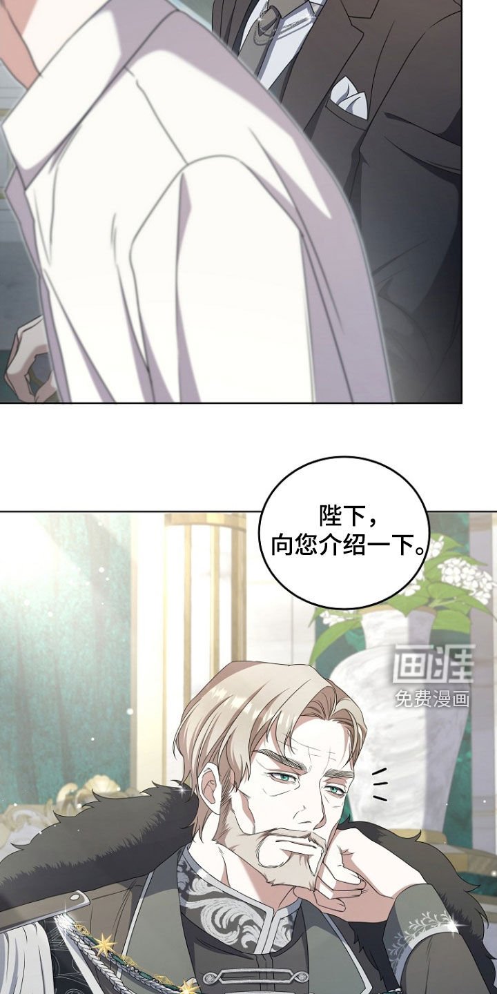 第56章：儿子