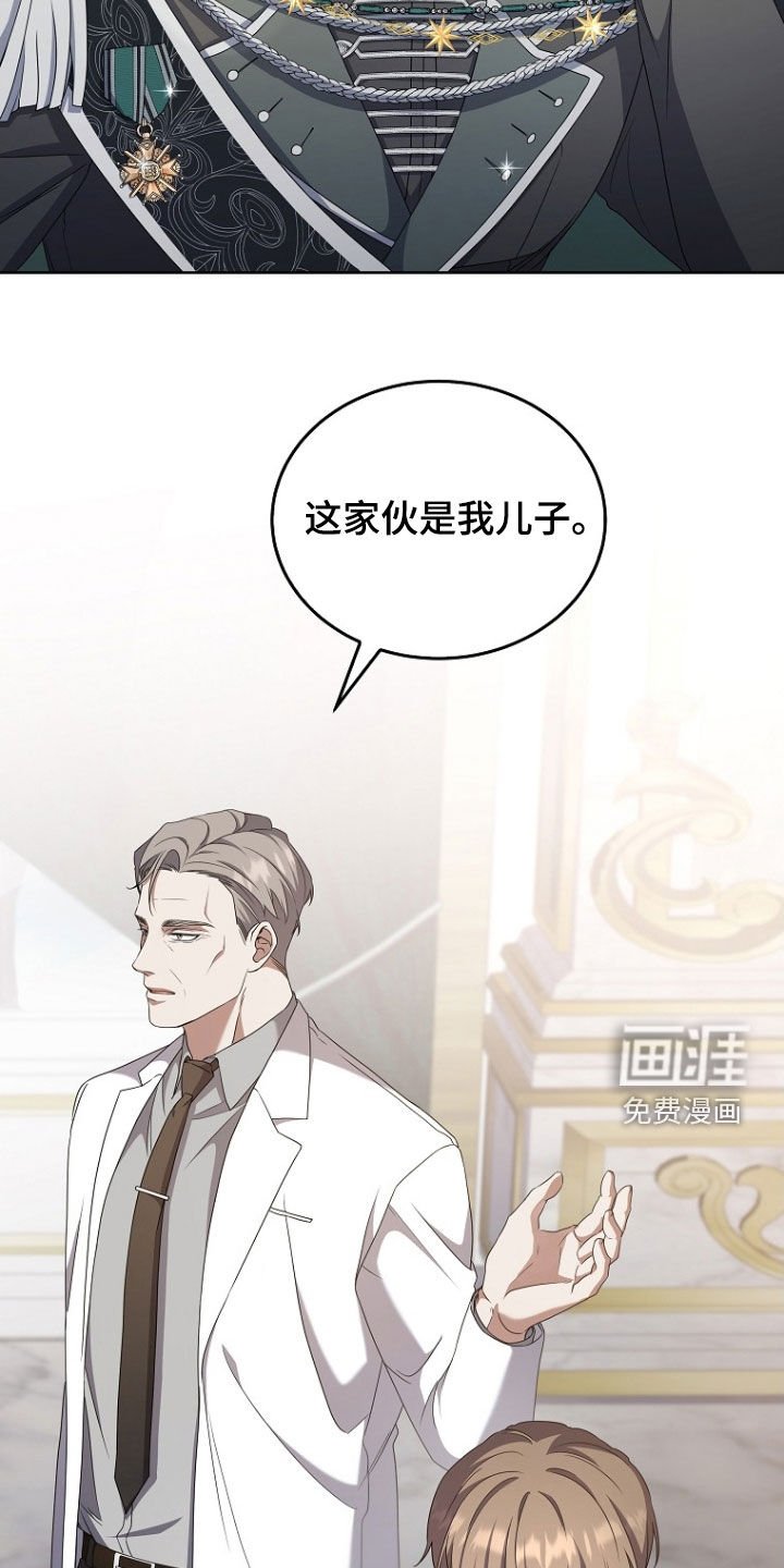 第56章：儿子