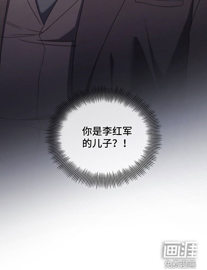 第56章：儿子