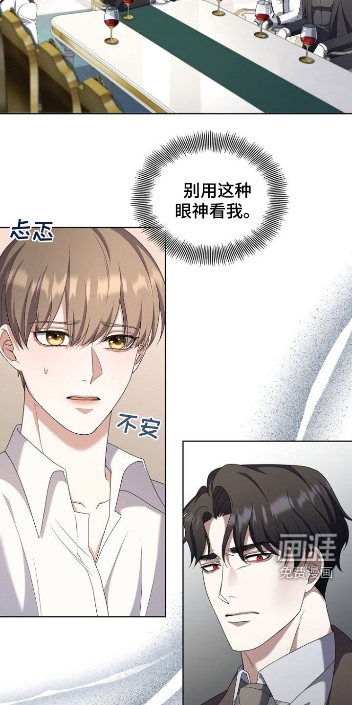 第57章：鬼才