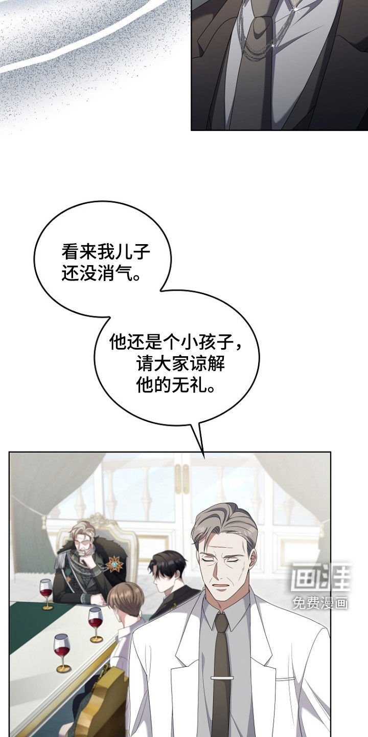 第57章：鬼才