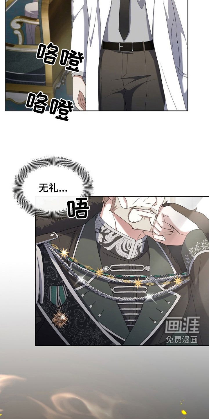 第57章：鬼才