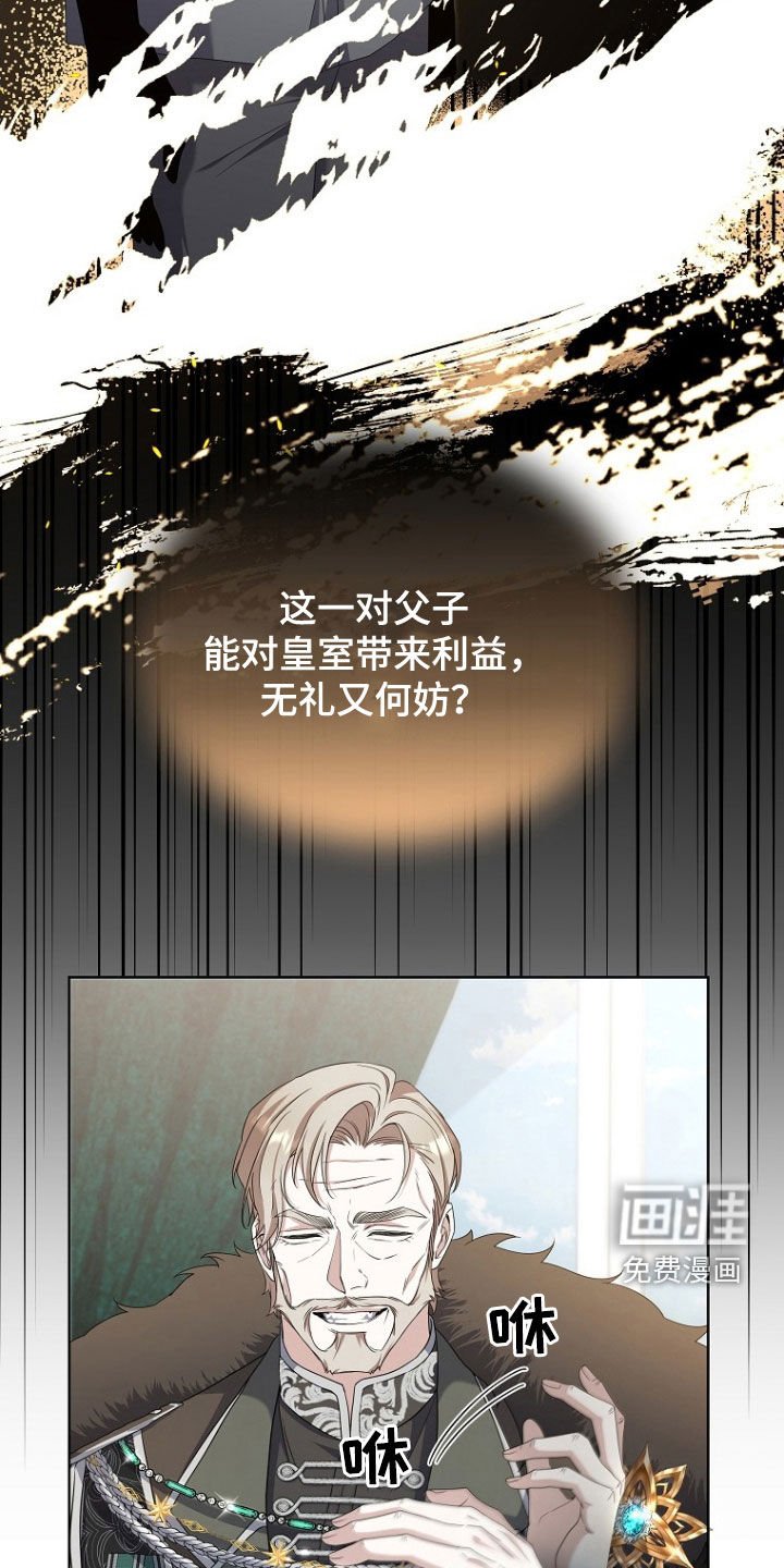 第57章：鬼才