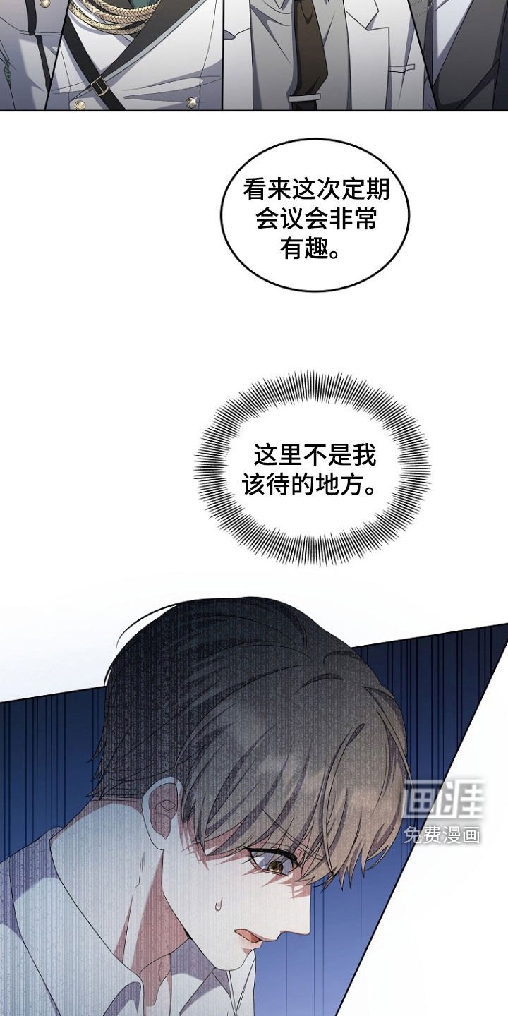 第57章：鬼才