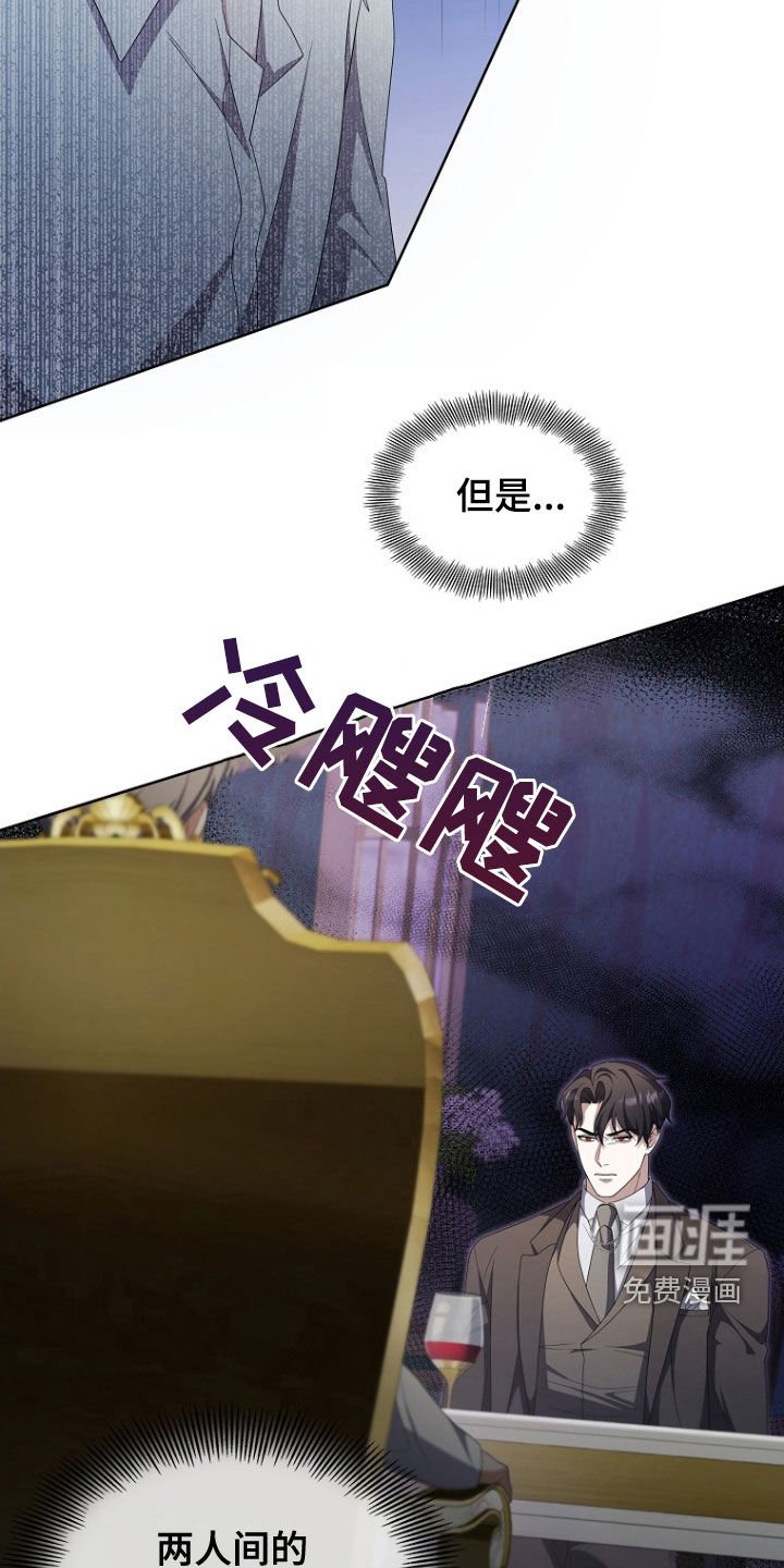 第57章：鬼才