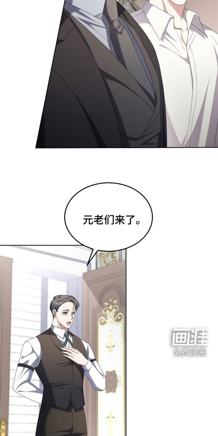 第57章：鬼才