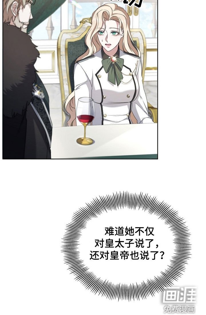 第57章：鬼才