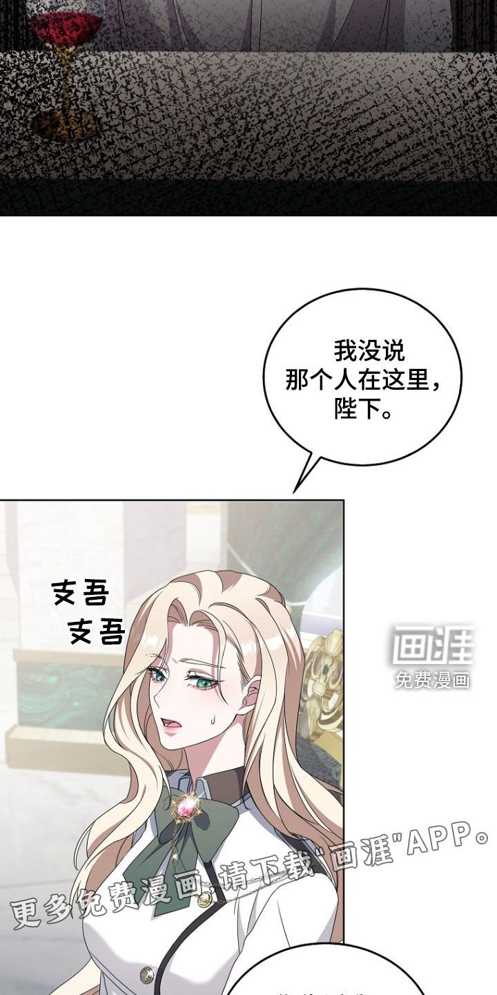 第58章：特殊能力