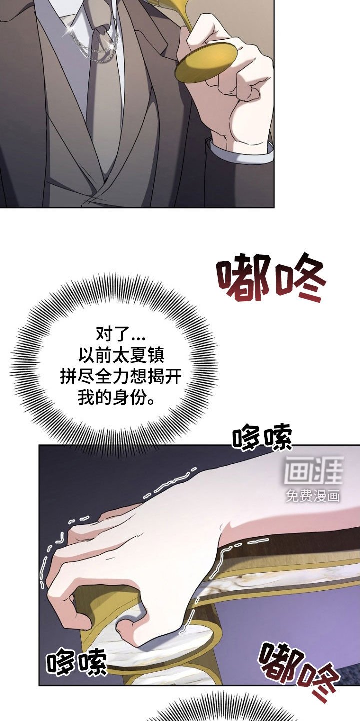 第58章：特殊能力