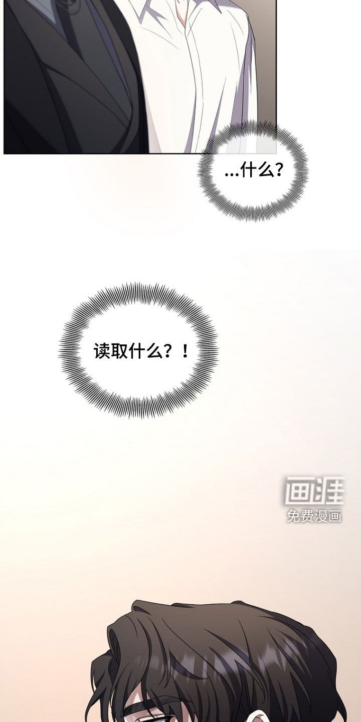 第58章：特殊能力