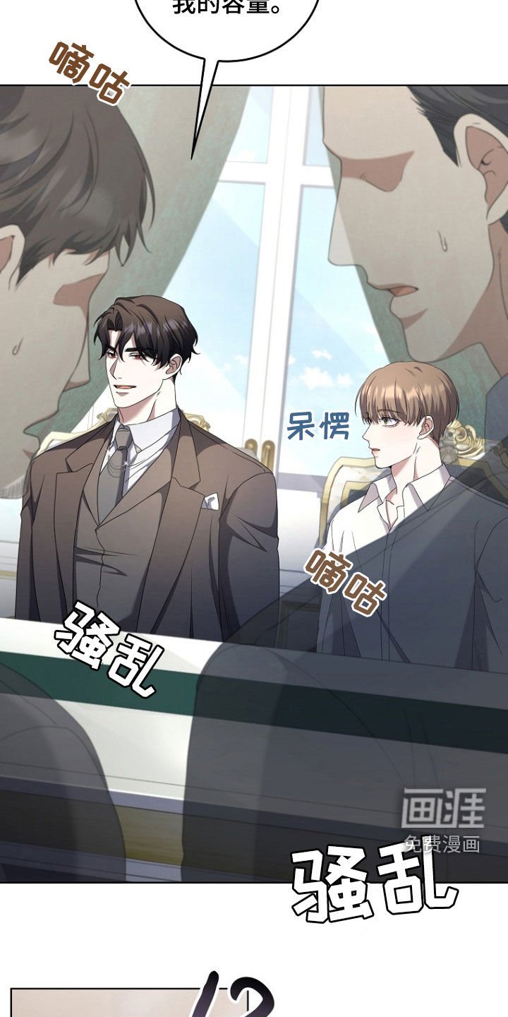 第59章：提议
