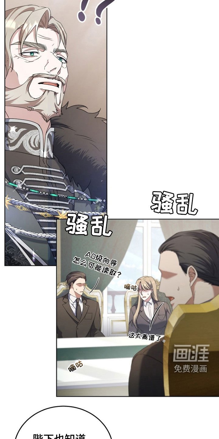第59章：提议