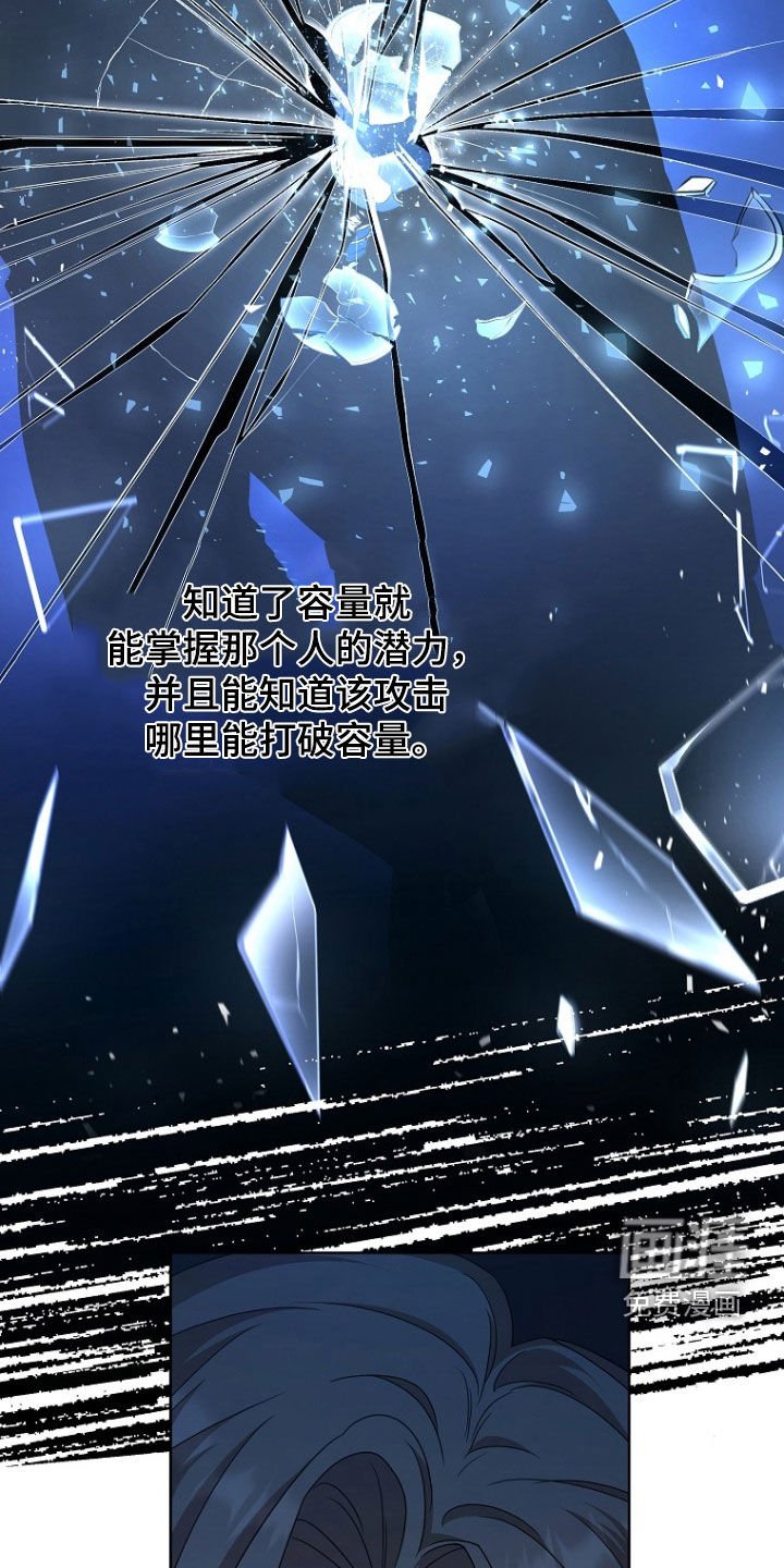 第59章：提议
