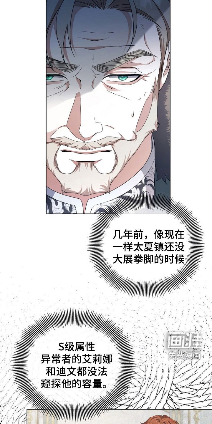 第59章：提议