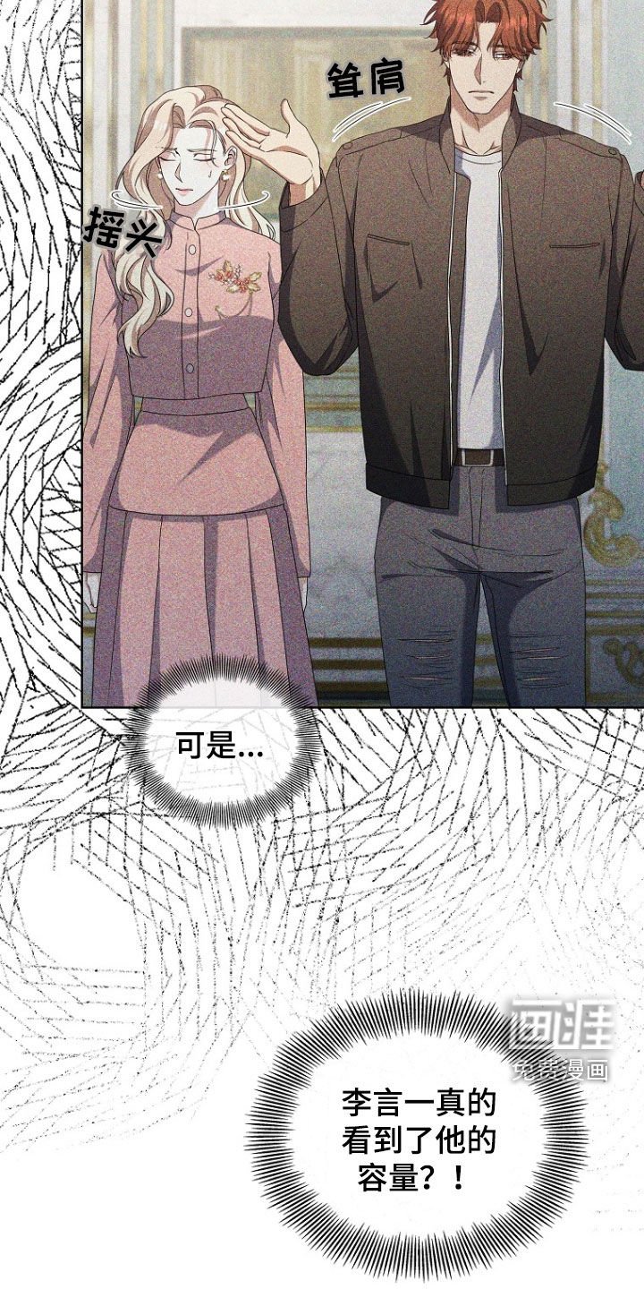 第59章：提议