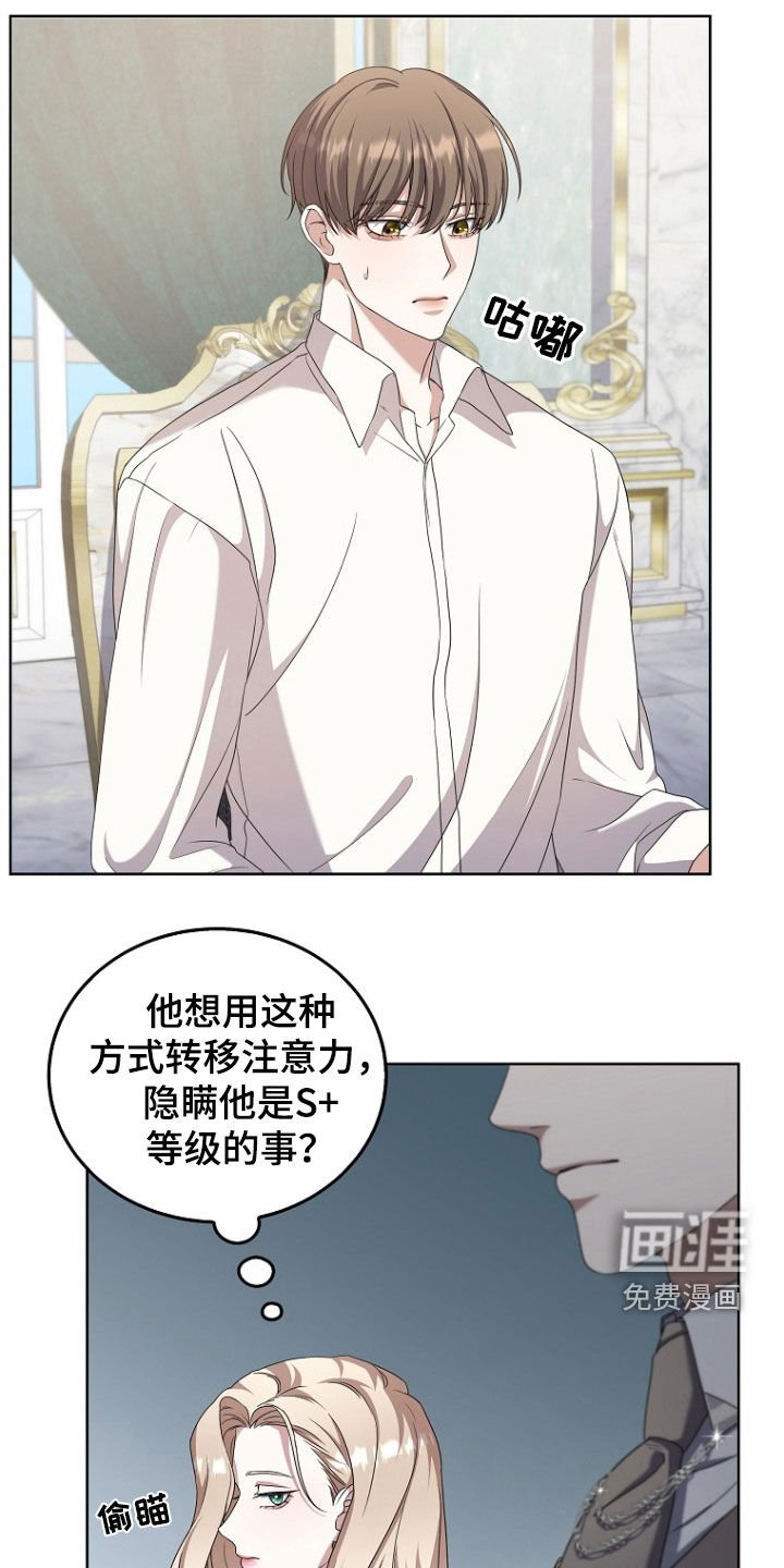 第59章：提议