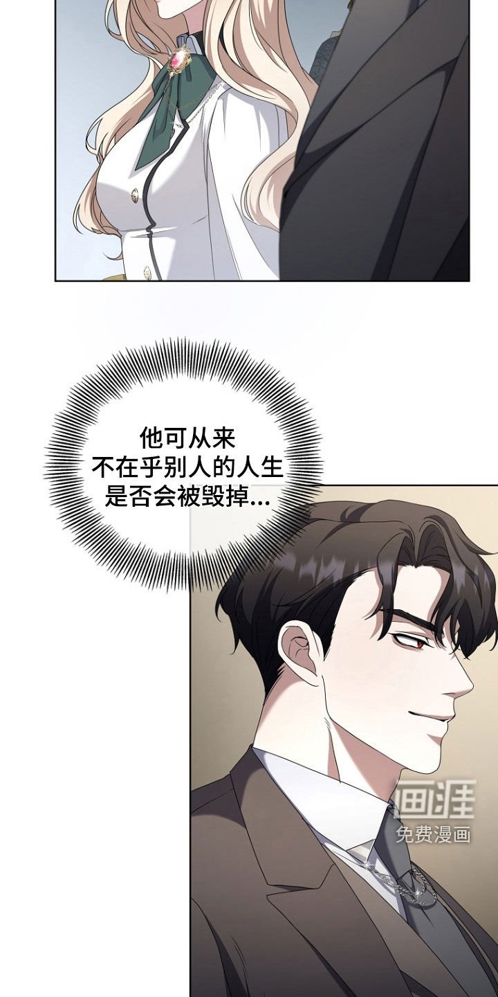 第59章：提议
