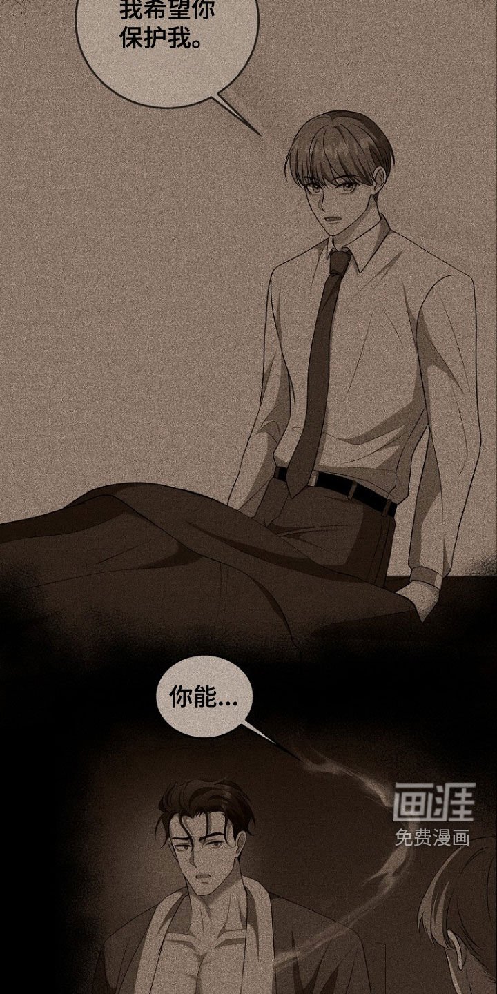 第59章：提议