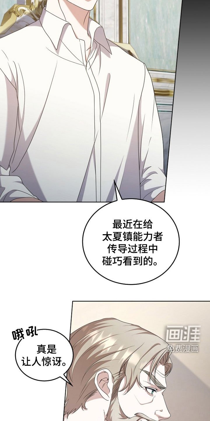 第59章：提议