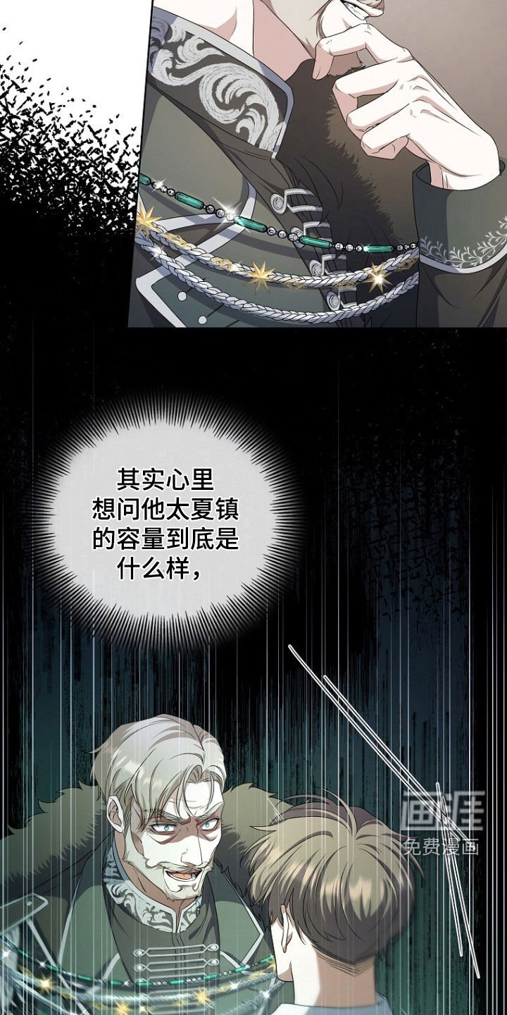 第59章：提议