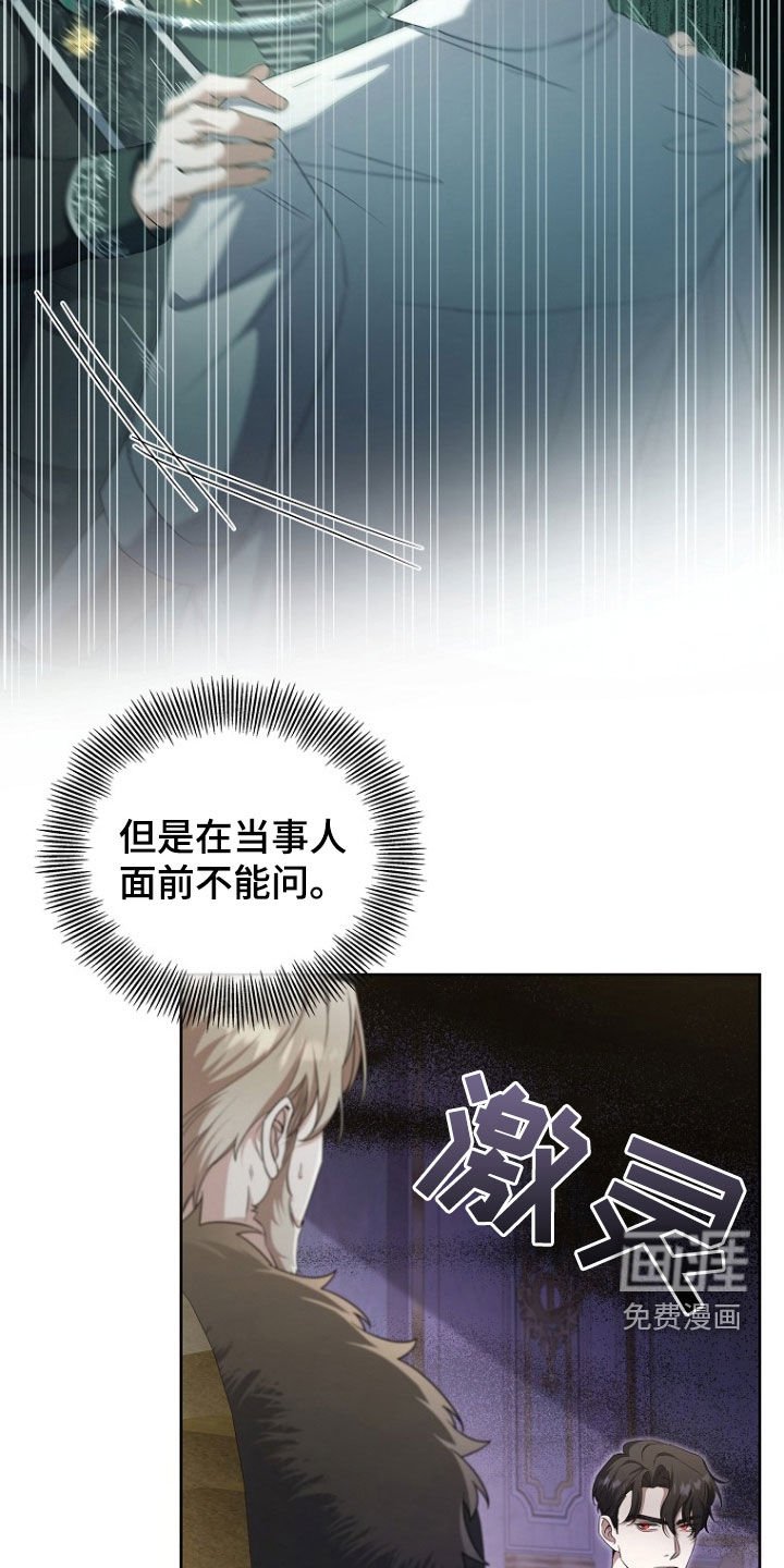 第59章：提议