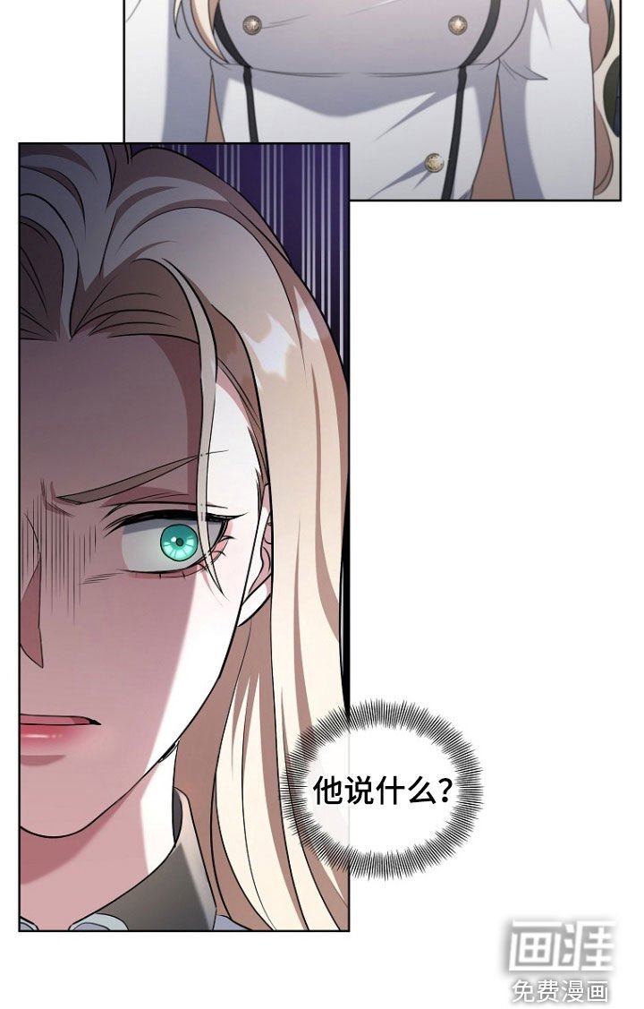 第59章：提议