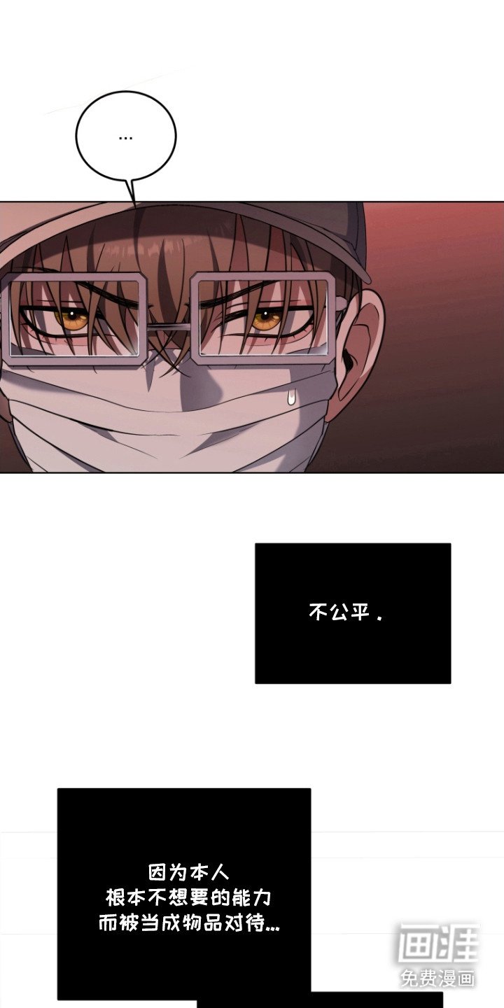 第6章：开始疏导