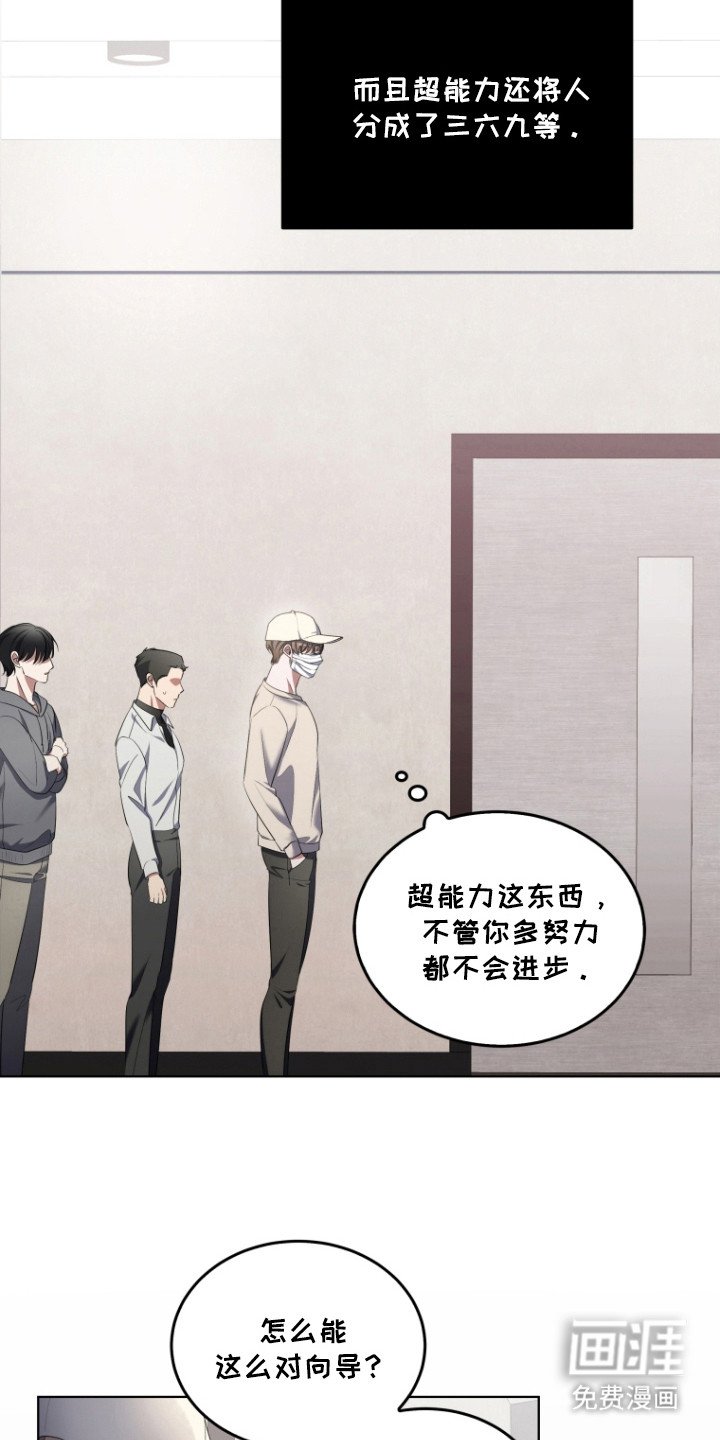 第6章：开始疏导