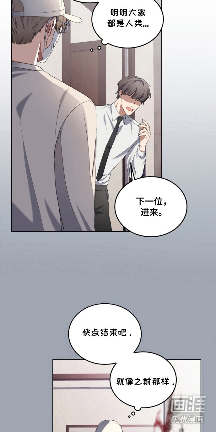 第6章：开始疏导