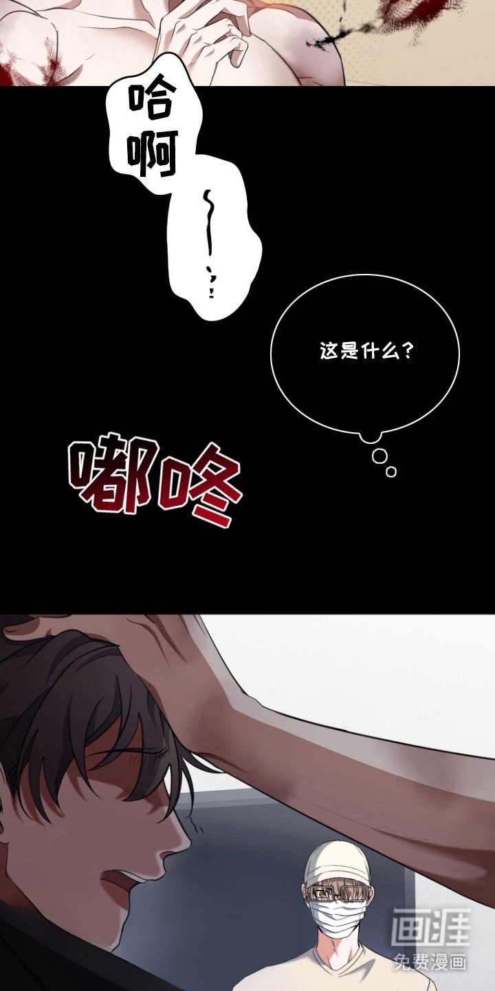 第6章：开始疏导