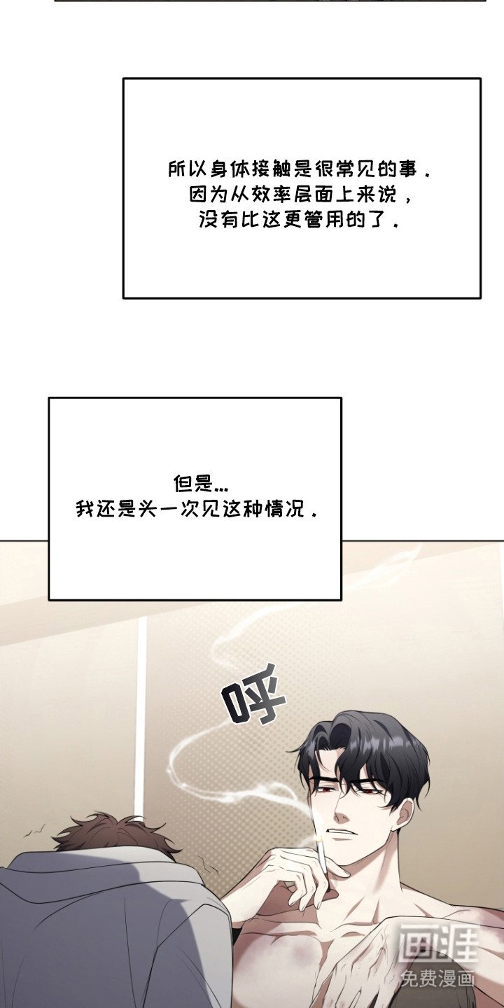 第6章：开始疏导