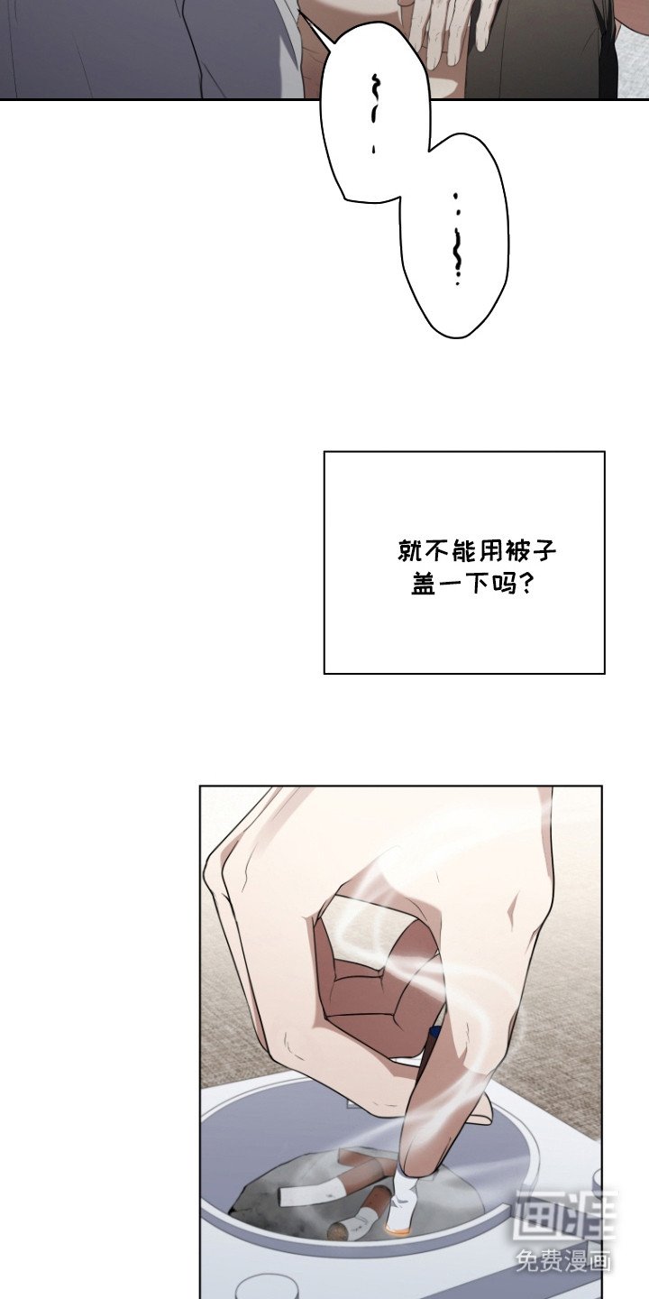 第6章：开始疏导